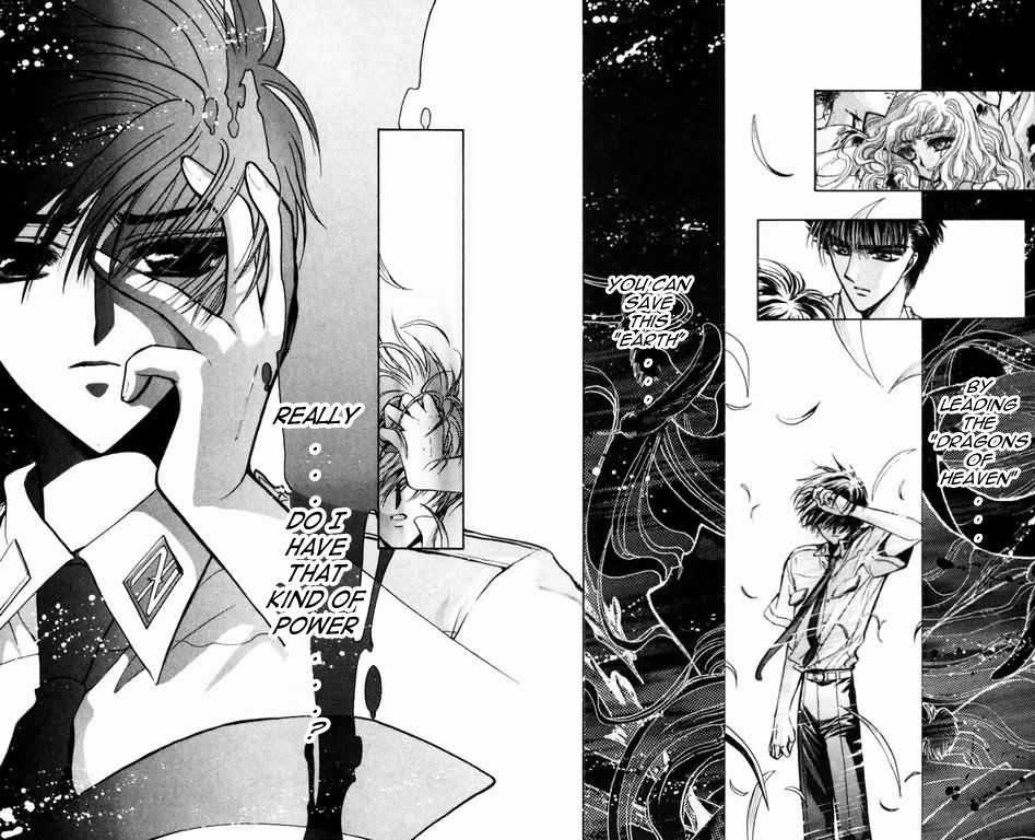 X/1999 Chapter 11.1 page 67 - Vol.11 Chapter 1