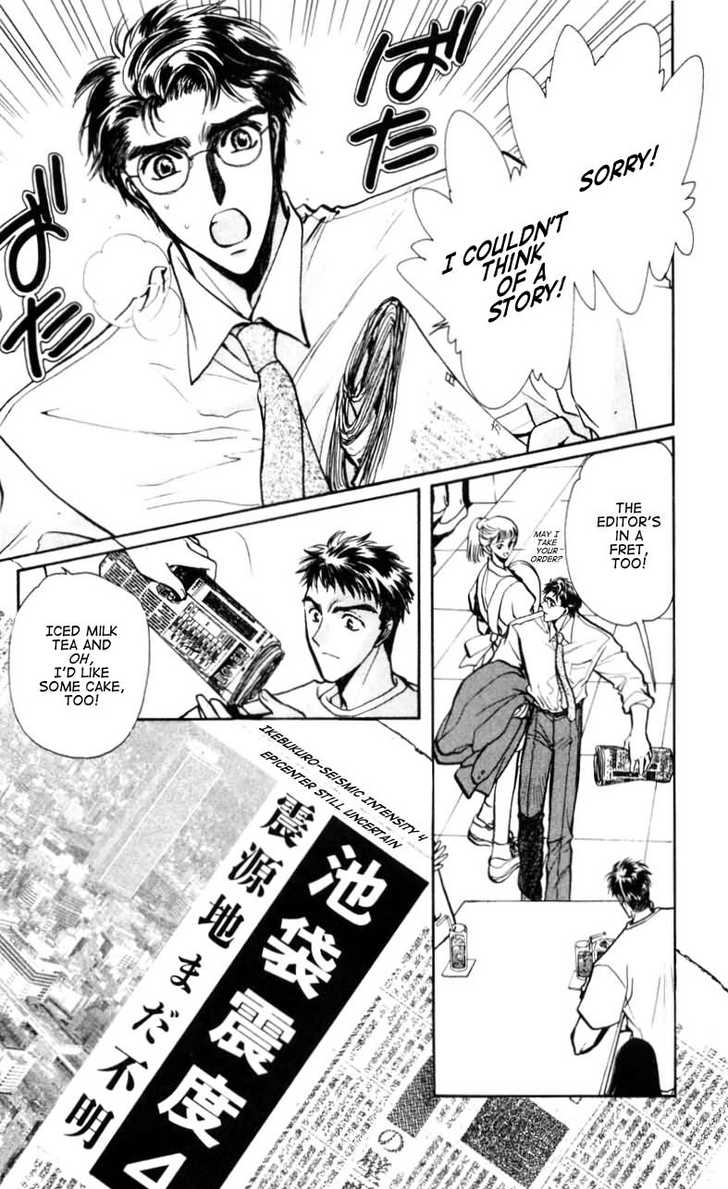 X/1999 Chapter 11.1 page 69 - Vol.11 Chapter 1