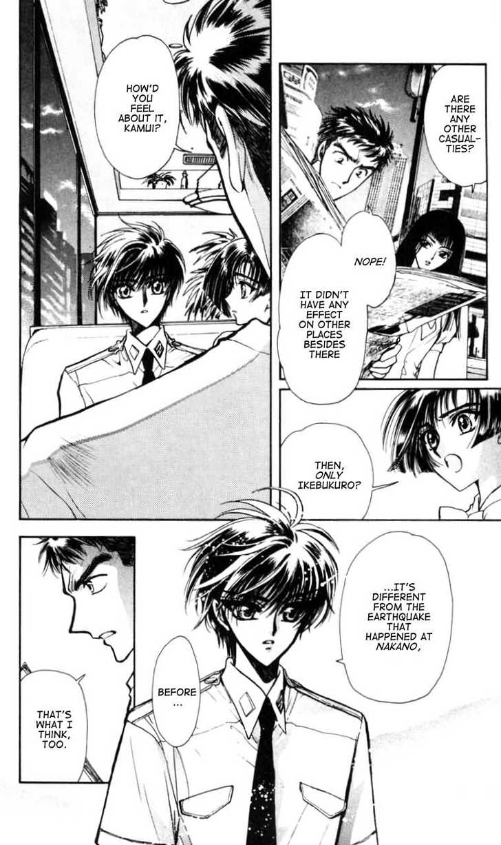X/1999 Chapter 11.1 page 70 - Vol.11 Chapter 1