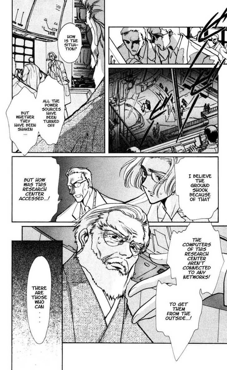 X/1999 Chapter 11.1 page 74 - Vol.11 Chapter 1