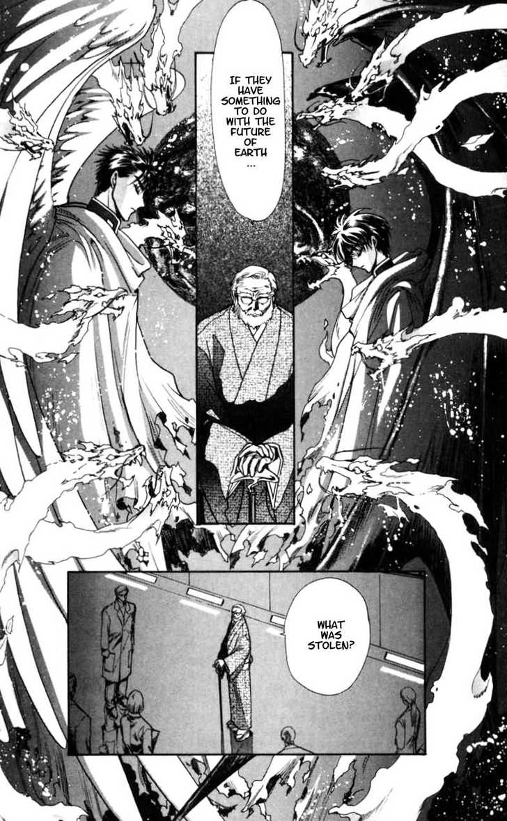 X/1999 Chapter 11.1 page 75 - Vol.11 Chapter 1