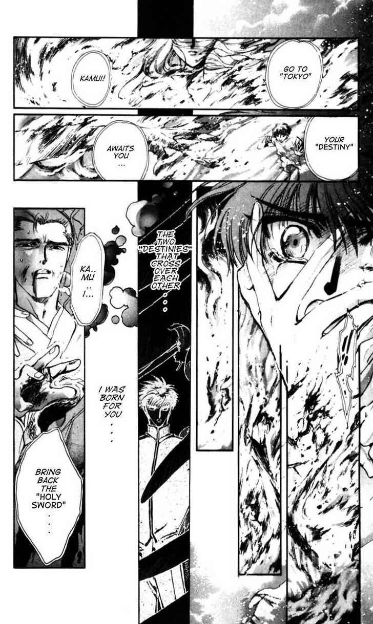 X/1999 Chapter 11.1 page 8 - Vol.11 Chapter 1