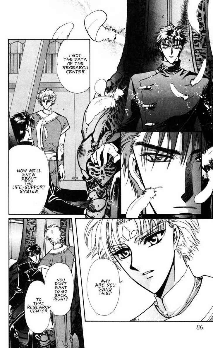 X/1999 Chapter 11.1 page 82 - Vol.11 Chapter 1