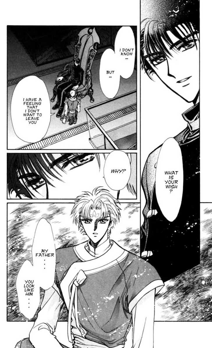 X/1999 Chapter 11.1 page 84 - Vol.11 Chapter 1