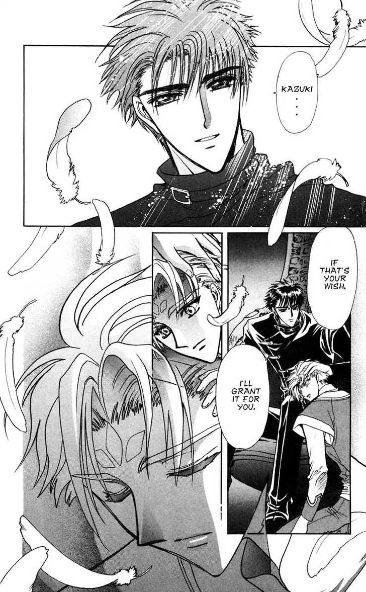 X/1999 Chapter 11.1 page 86 - Vol.11 Chapter 1