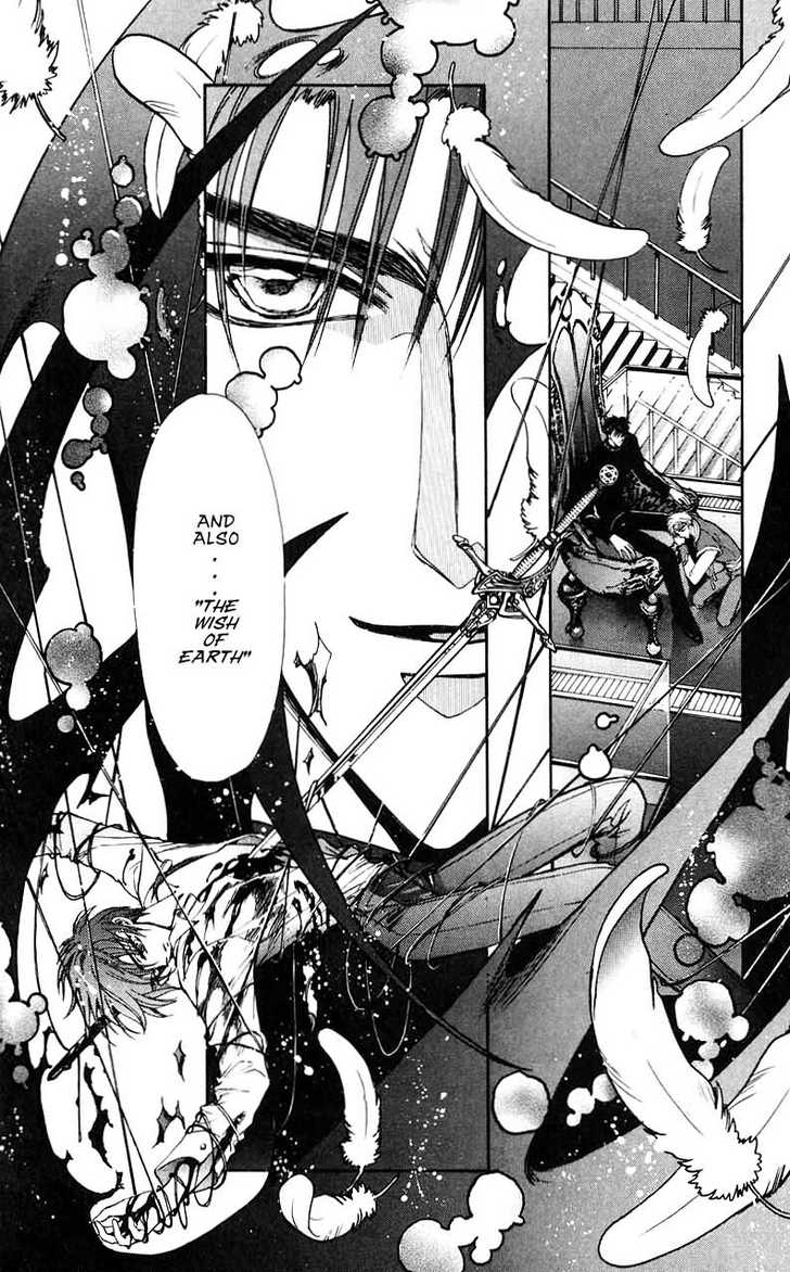 X/1999 Chapter 11.1 page 87 - Vol.11 Chapter 1