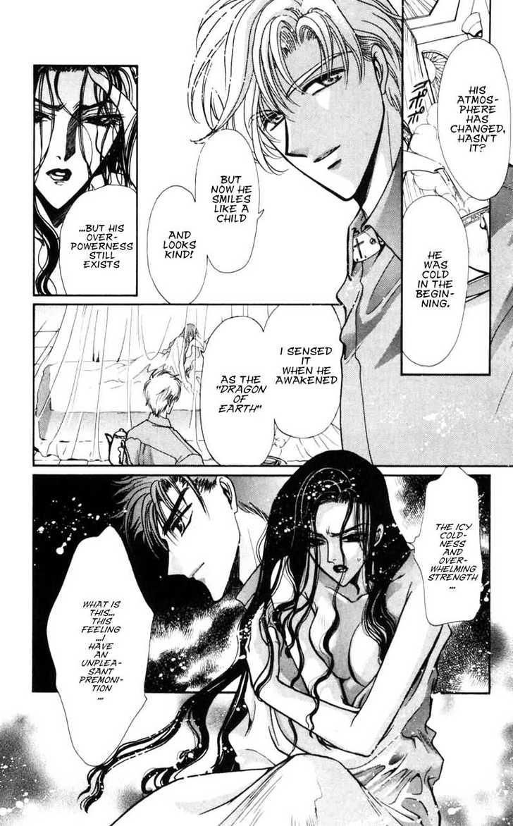 X/1999 Chapter 11.1 page 88 - Vol.11 Chapter 1