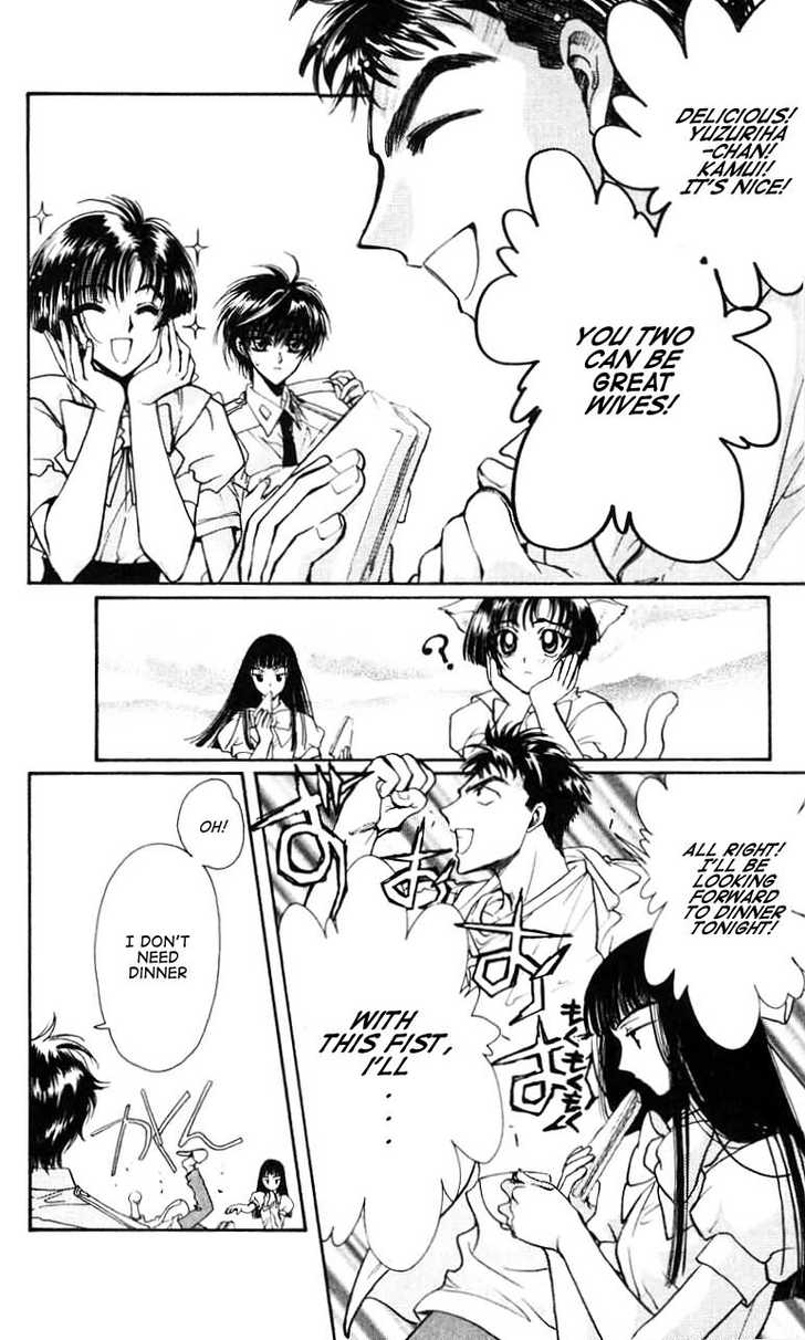 X/1999 Chapter 11.1 page 99 - Vol.11 Chapter 1