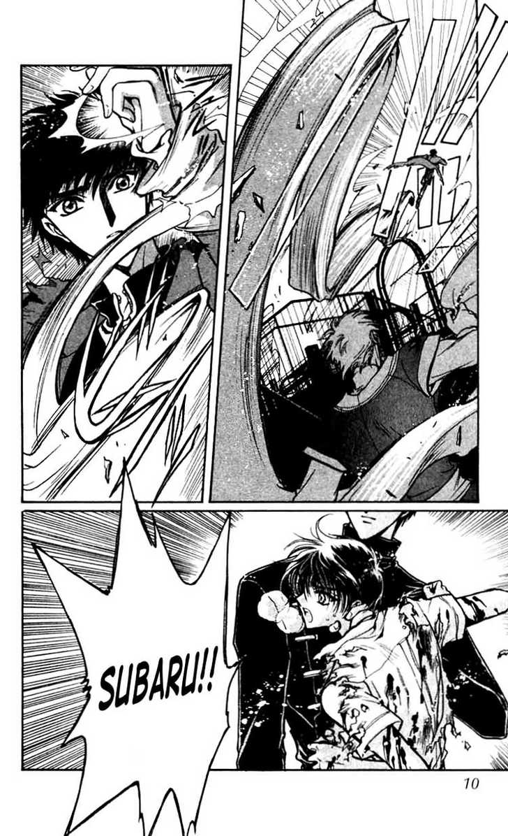X/1999 Chapter 12.1 page 10 - Vol.12 Chapter 1