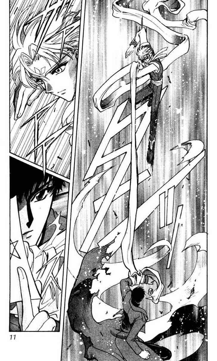 X/1999 Chapter 12.1 page 11 - Vol.12 Chapter 1
