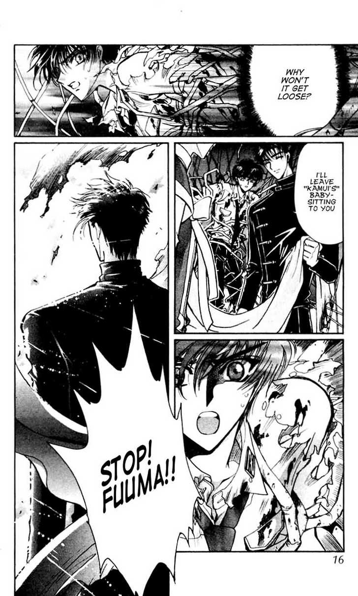 X/1999 Chapter 12.1 page 16 - Vol.12 Chapter 1