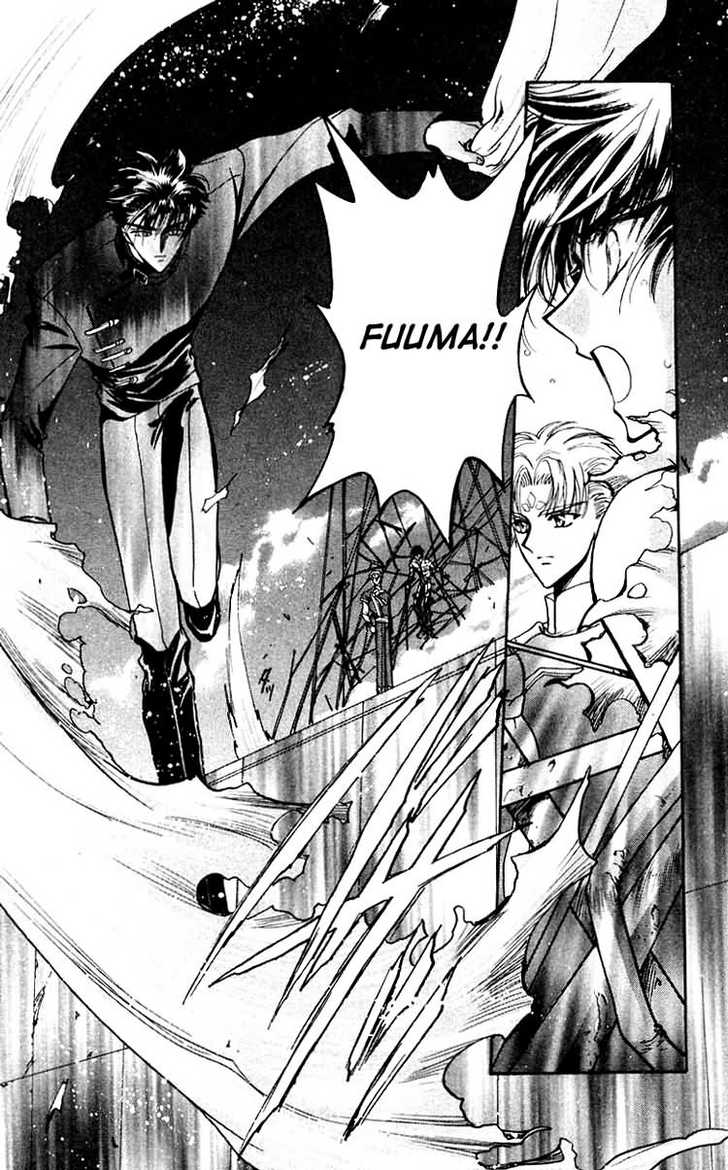 X/1999 Chapter 12.1 page 17 - Vol.12 Chapter 1