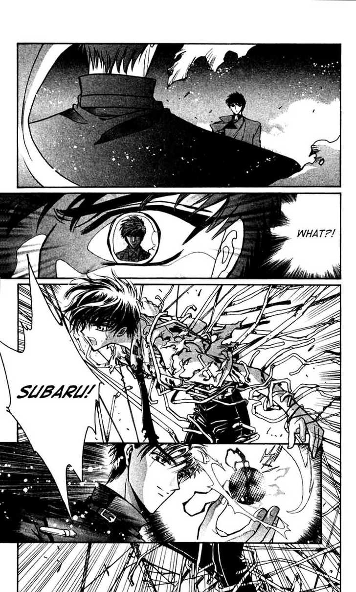 X/1999 Chapter 12.1 page 19 - Vol.12 Chapter 1