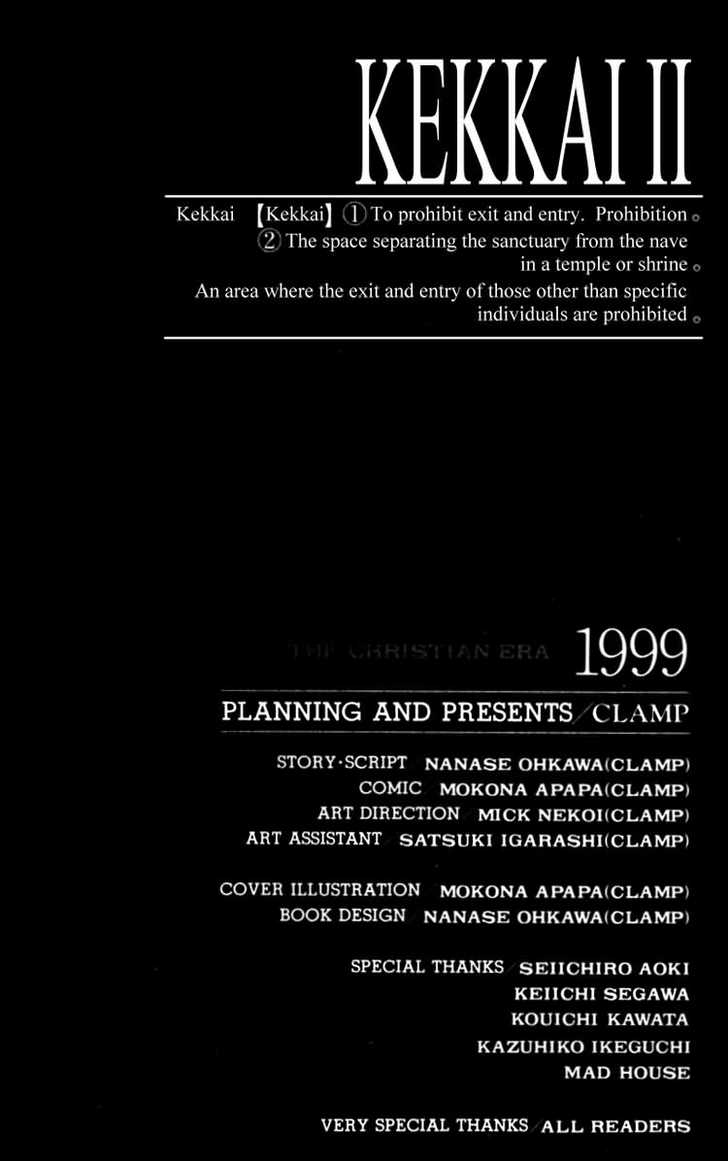 X/1999 Chapter 12.1 page 2 - Vol.12 Chapter 1