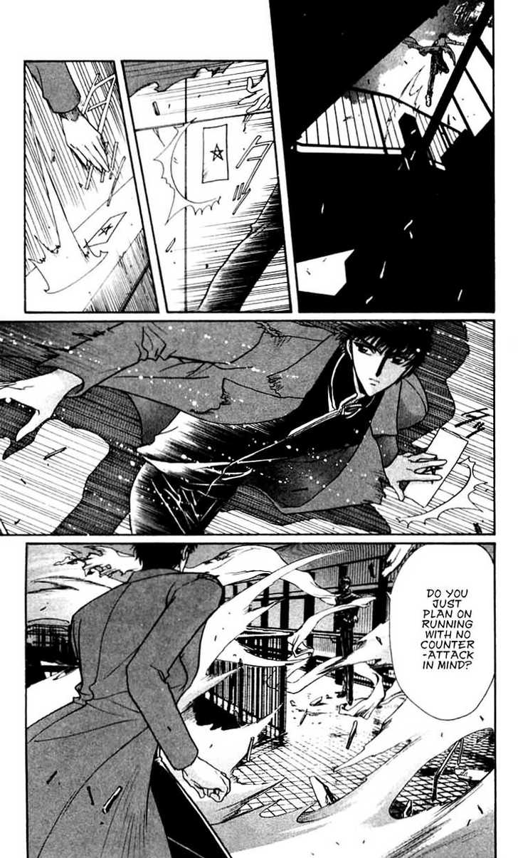 X/1999 Chapter 12.1 page 21 - Vol.12 Chapter 1