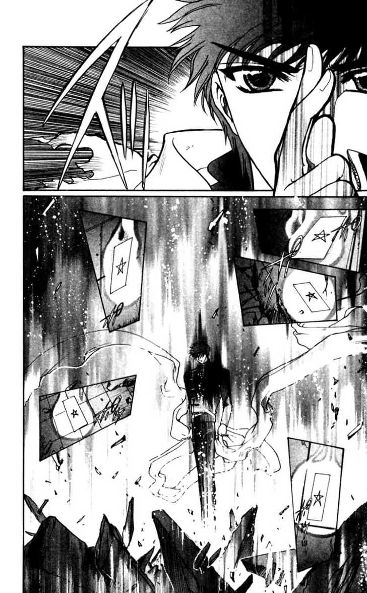 X/1999 Chapter 12.1 page 22 - Vol.12 Chapter 1