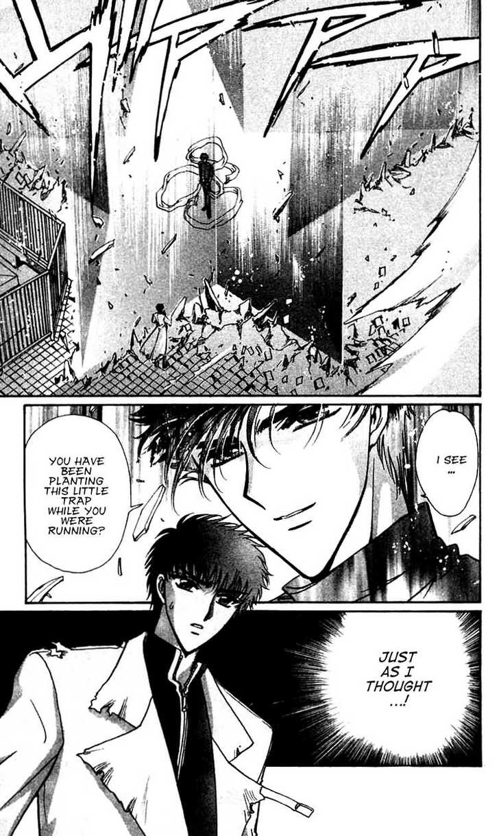 X/1999 Chapter 12.1 page 23 - Vol.12 Chapter 1