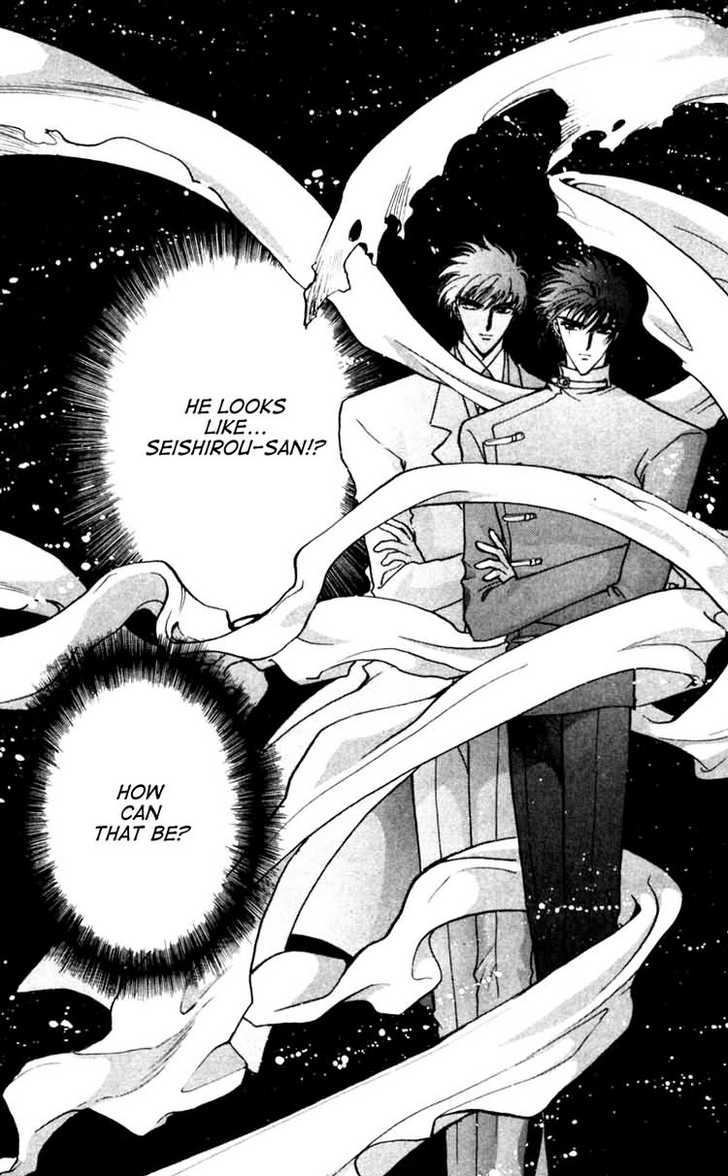 X/1999 Chapter 12.1 page 24 - Vol.12 Chapter 1