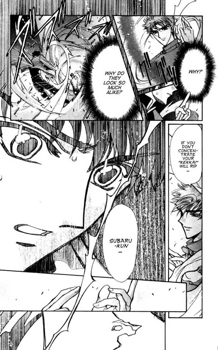 X/1999 Chapter 12.1 page 25 - Vol.12 Chapter 1