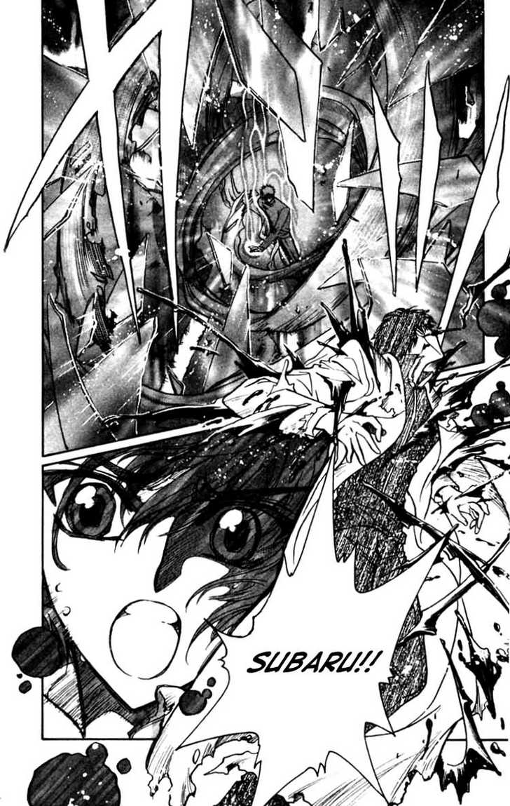 X/1999 Chapter 12.1 page 26 - Vol.12 Chapter 1