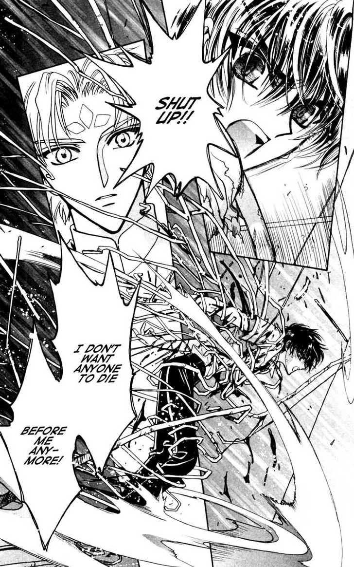 X/1999 Chapter 12.1 page 28 - Vol.12 Chapter 1