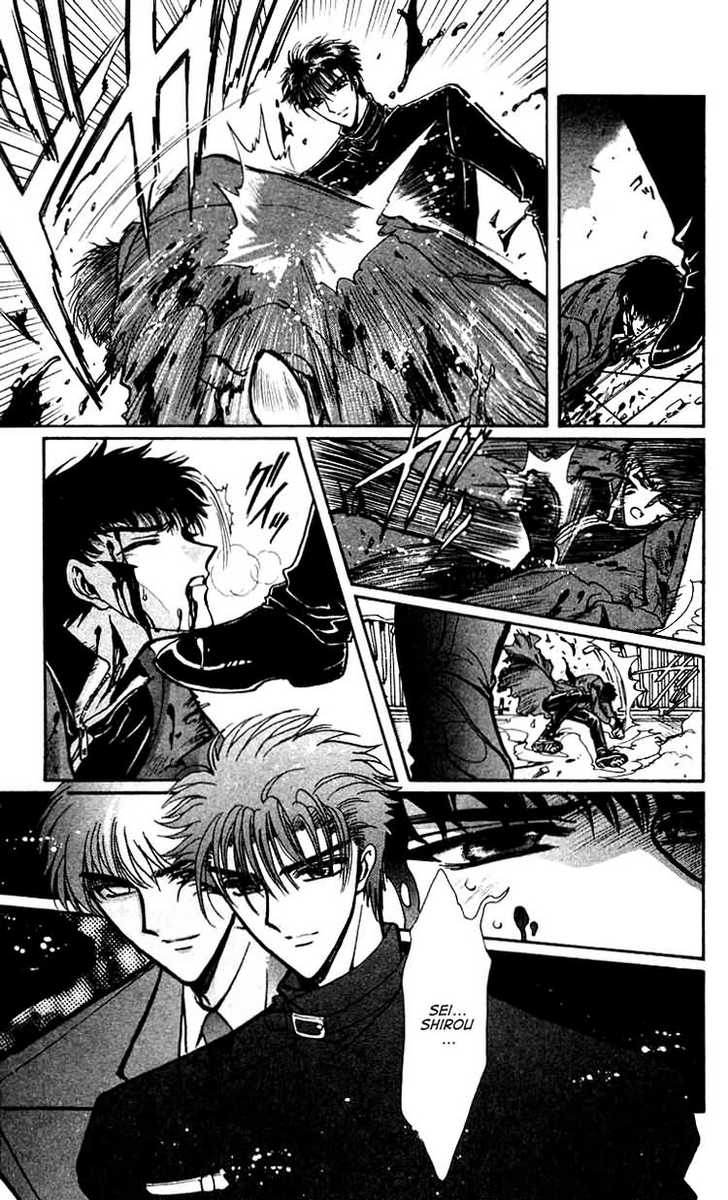 X/1999 Chapter 12.1 page 29 - Vol.12 Chapter 1