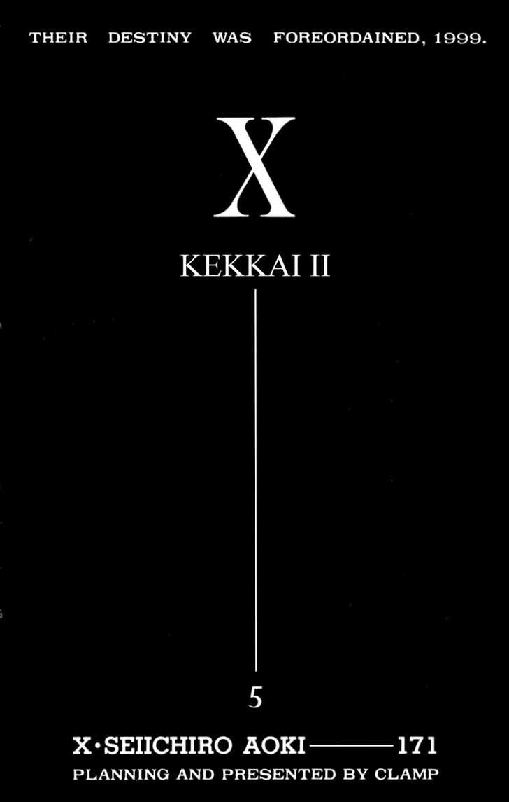 X/1999 Chapter 12.1 page 4 - Vol.12 Chapter 1