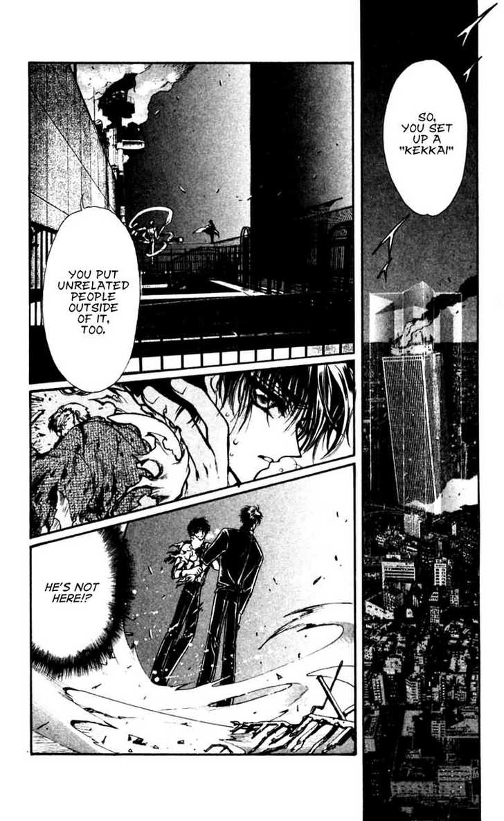 X/1999 Chapter 12.1 page 6 - Vol.12 Chapter 1