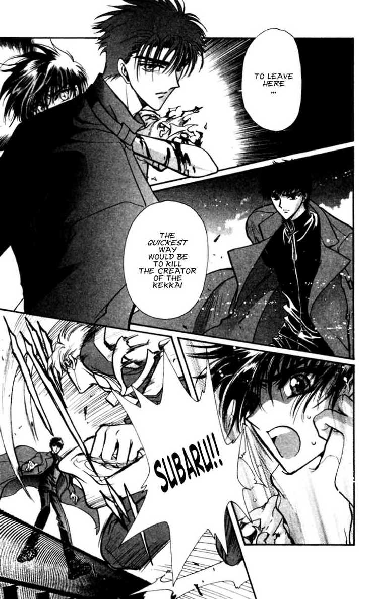 X/1999 Chapter 12.1 page 7 - Vol.12 Chapter 1