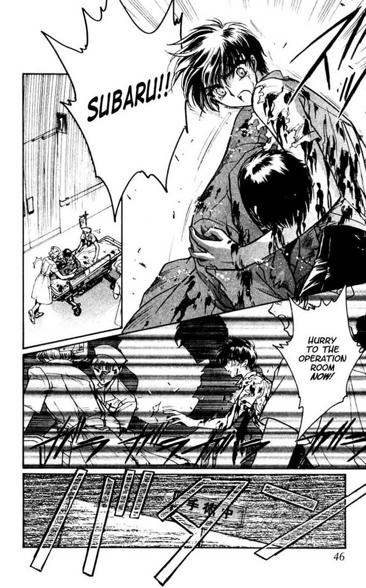 X/1999 Chapter 12.2 page 13 - Vol.12 Chapter 2