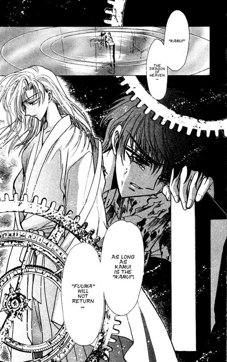 X/1999 Chapter 12.2 page 16 - Vol.12 Chapter 2