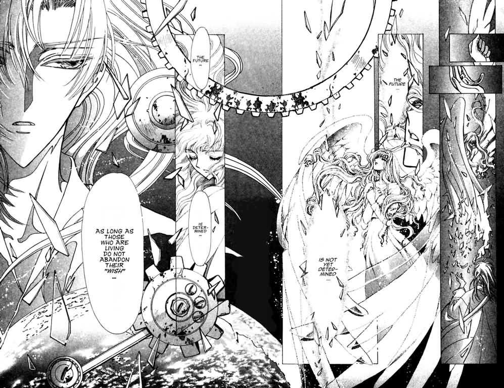 X/1999 Chapter 12.2 page 17 - Vol.12 Chapter 2