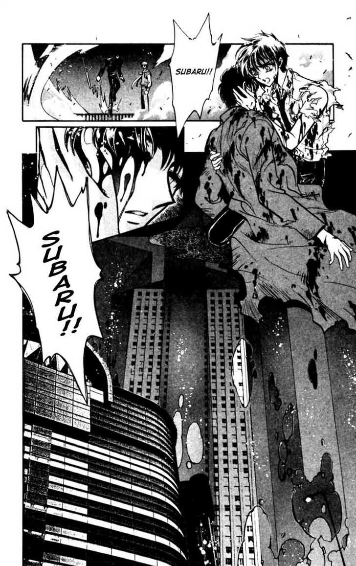 X/1999 Chapter 12.2 page 2 - Vol.12 Chapter 2