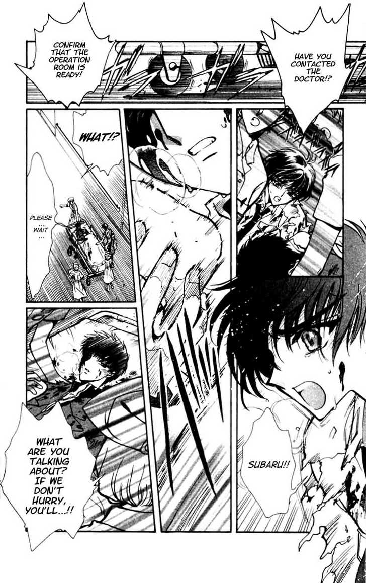 X/1999 Chapter 12.2 page 9 - Vol.12 Chapter 2