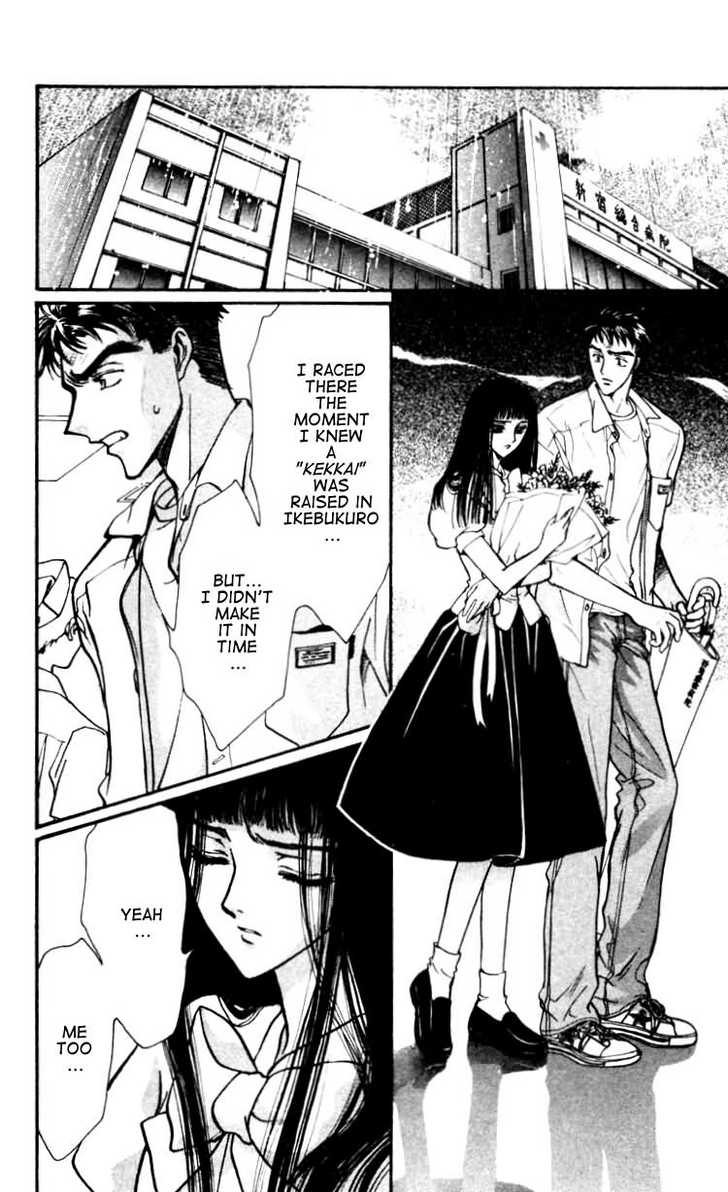 X/1999 Chapter 12.3 page 1 - Vol.12 Chapter 3