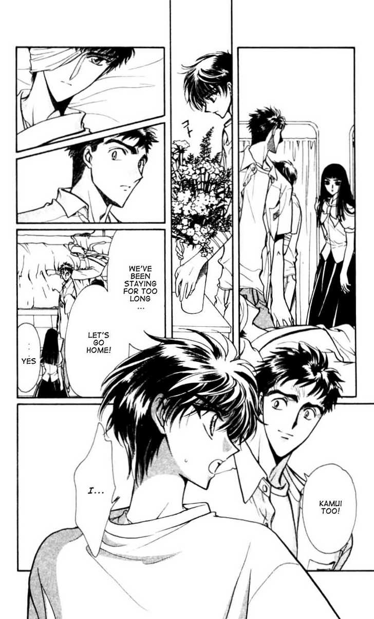 X/1999 Chapter 12.3 page 11 - Vol.12 Chapter 3