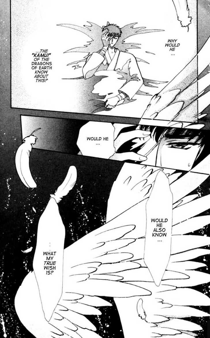 X/1999 Chapter 12.3 page 15 - Vol.12 Chapter 3