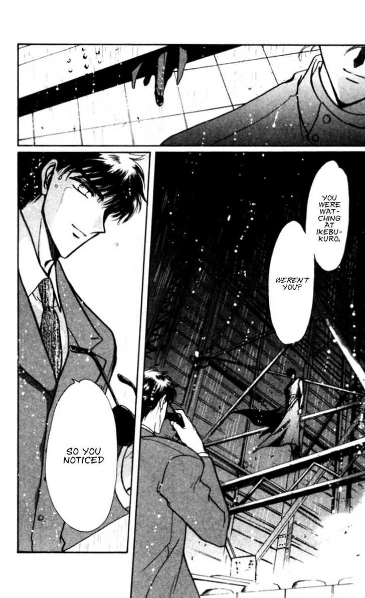 X/1999 Chapter 12.3 page 17 - Vol.12 Chapter 3
