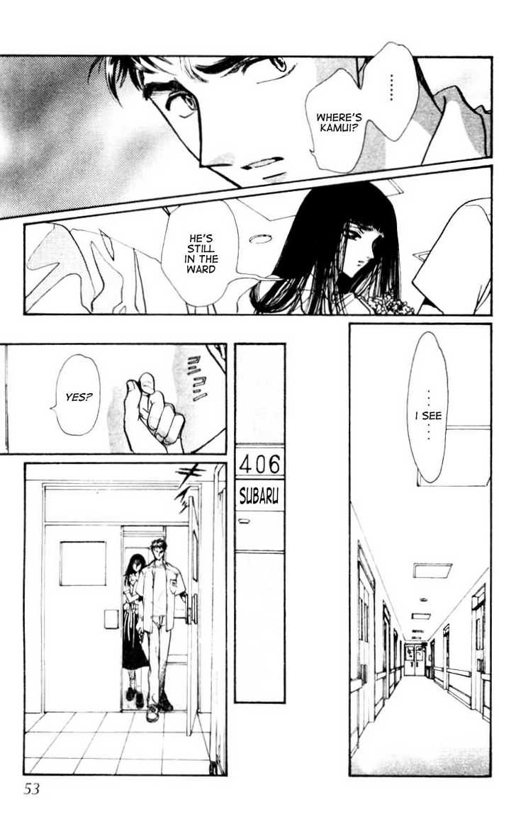 X/1999 Chapter 12.3 page 2 - Vol.12 Chapter 3