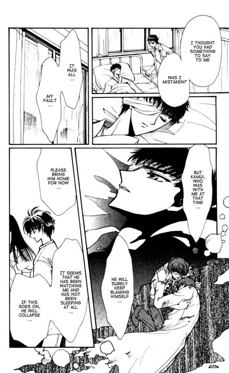 X/1999 Chapter 12.3 page 7 - Vol.12 Chapter 3