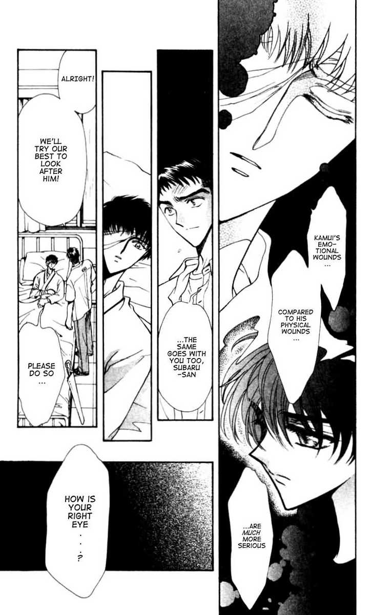 X/1999 Chapter 12.3 page 8 - Vol.12 Chapter 3