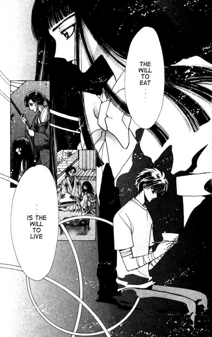 X/1999 Chapter 12.4 page 14 - Vol.12 Chapter 4