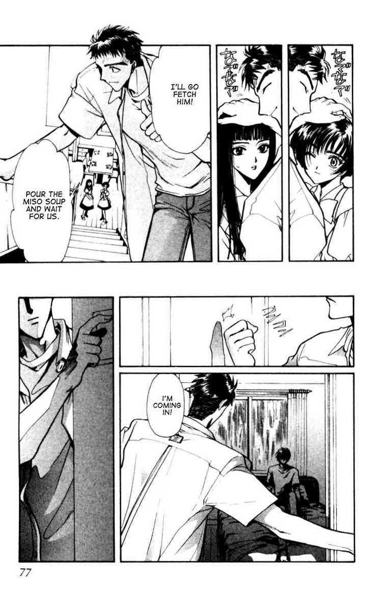 X/1999 Chapter 12.4 page 4 - Vol.12 Chapter 4