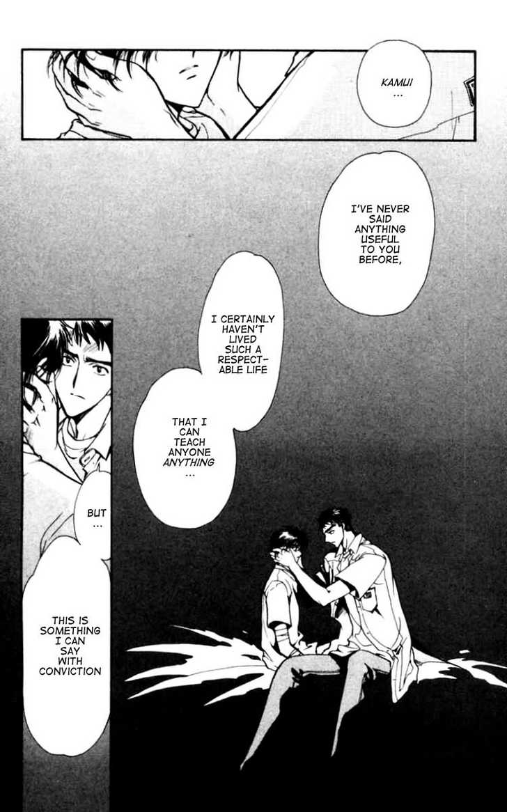 X/1999 Chapter 12.4 page 6 - Vol.12 Chapter 4