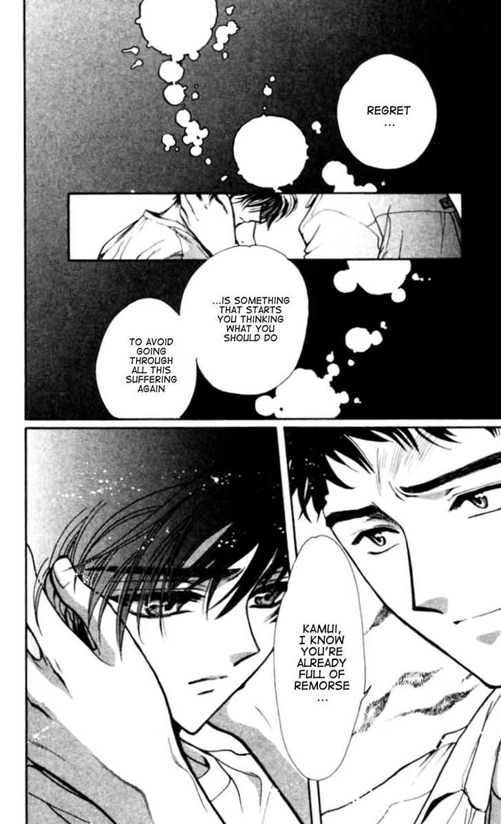 X/1999 Chapter 12.4 page 7 - Vol.12 Chapter 4