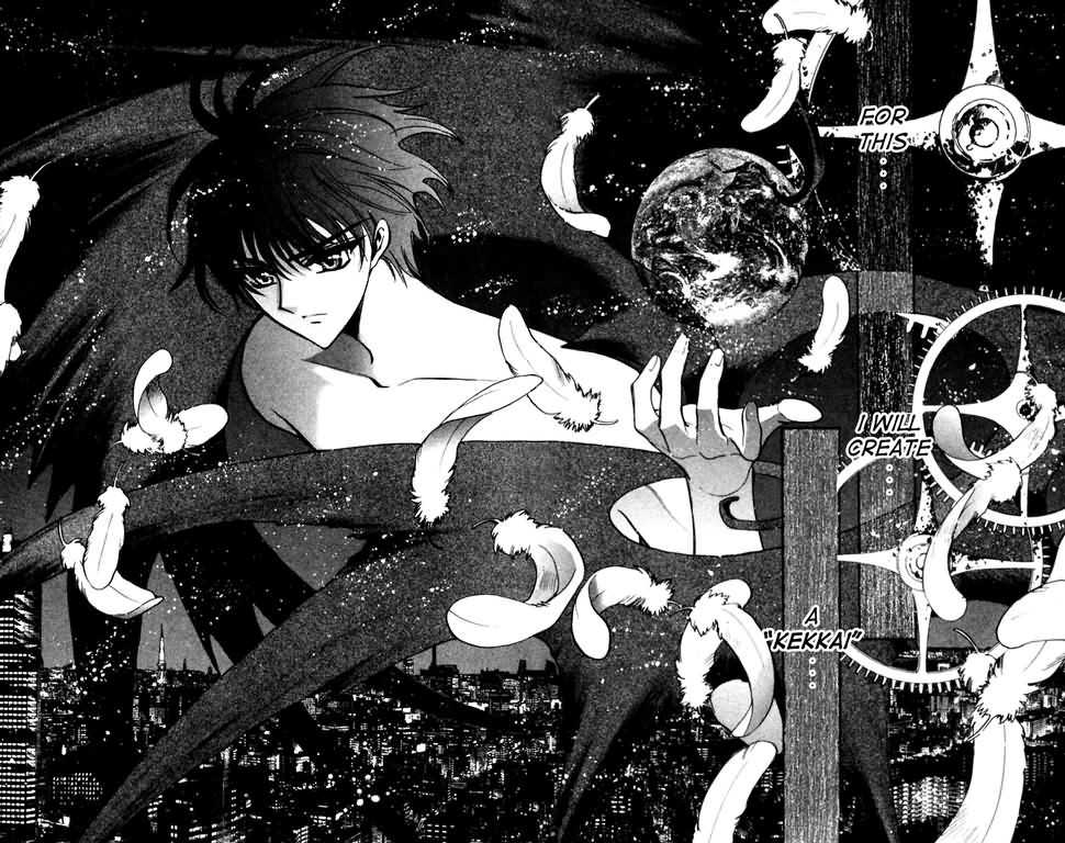 X/1999 Chapter 12.5 page 17 - Vol.12 Chapter 5