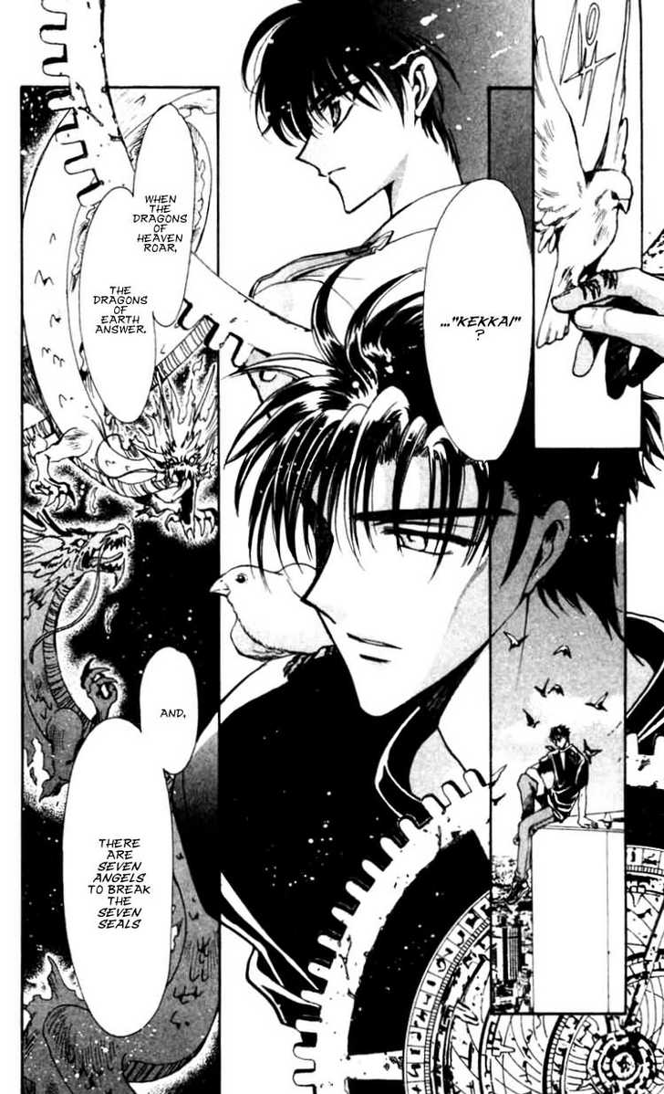 X/1999 Chapter 12.5 page 18 - Vol.12 Chapter 5