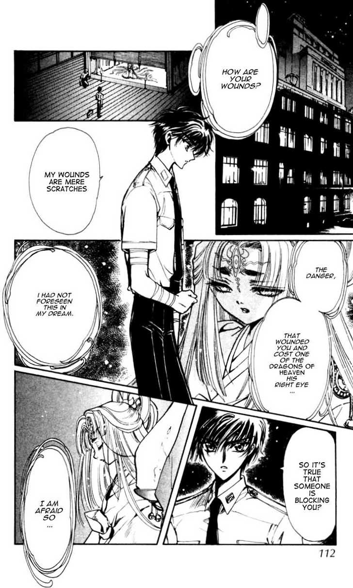 X/1999 Chapter 12.6 page 1 - Vol.12 Chapter 6