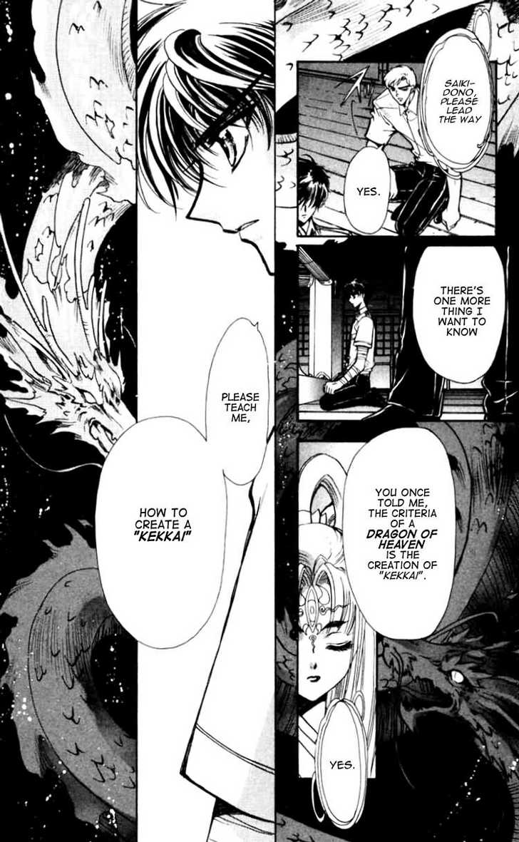 X/1999 Chapter 12.6 page 15 - Vol.12 Chapter 6