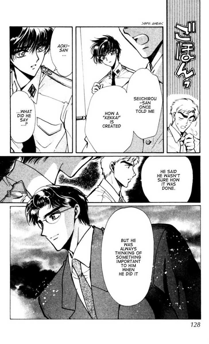 X/1999 Chapter 12.6 page 17 - Vol.12 Chapter 6